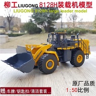 LIUGONG LIUGONG 8128H Wheel Loader Forklift Engineering Machinery Alloy Model 1: 50