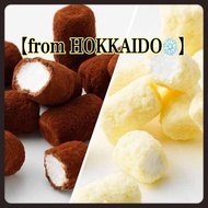 ROYCE　Marshmallow Chocolate　 [Milk Coffee]　/　[White]　　Direct from Hokkaido Japan