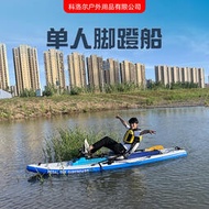 SUP腳蹬衝浪板充氣船槳板腳踏滑水板釣魚浮臺腳蹬船帶充氣座椅