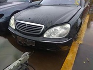 賓士BENZ W220 零件車報廢車拆賣電腦ABS後視鏡儀表板鋁圈方向盤尾燈大燈發電機壓縮機冷氣面板風扇保桿卡鉗避震器