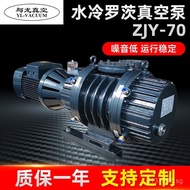 Vacuum Pump Low Noise Coffee Machine Vacuum Pump Unit Roots Vacuum Pump Water-Cooled Vacuum Pump 4GD