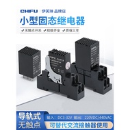 Small Solid State Relay220V Intermediate Solid State Relay DC24V Rail-mounted DC-to-AC Converter Mod