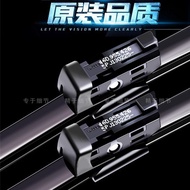 Suitable for Golden Cup Pavilion Reese Wiper 14-19 Car Original Boneless Car Front Rear Wiper Blade 