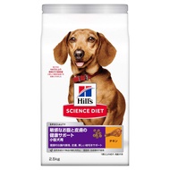 Hills Science Diet Science Diet Dog Food Health Support for Sensitive Stomach and Skin For Small Dog