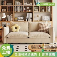 [®樂家mall] Sofa 奶油風梳化  多功能梳化床  雙人梳化  布藝梳化床
