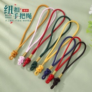 Button Handle Rope Exquisite Chinese Knot Sling Button Knot Hand Rope Braided Play Rope Pendant Rope