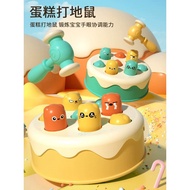 Cake Whack-a-a-Mole Toys Children Educational Little Toddlers 0 to 1 Year Old Babies 6 Months Over 8