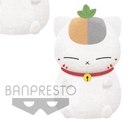 [Authentic] Banpresto Natsume Yujin-Cho Nyanko Sensei Sitting Down Plush