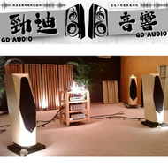 勁迪音響 Avalon Compas 頂級落喇叭 台北桃園音響店 桃園音響店 強力推薦! 超猛特價 保證最滿意