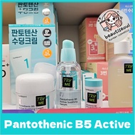 numbuzin No.1 Pantothenic B5 Active Soothing Serum 50ml  Pantothenic B5 Active Soothing Cream 80ml P