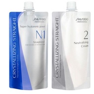 Shiseido Rebonding Cream Set (H1/EX1/N1 400g + Neu400g)