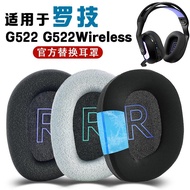 Suitable for Logitech Logitech G522 Earmuffs g522 Wireless Earphone Case Wireless Breathable Leather