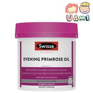 🎁現貨✅✈AU 澳大利亞 - Swisse - Ultiboost 月見草油膠囊 200粒 (平行進口貨)