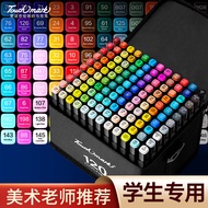 【全网低价】Touch mark马克笔120色水彩笔动漫双头彩笔油性画笔套装学生文具儿童送男孩女孩生日礼物 单肩包款