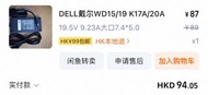 戴爾擴展塢電源適配器19.5V 9.23A 180W