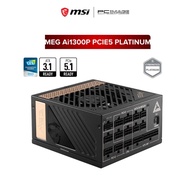 MSI MEG Ai1300P PCIE5 1300W 80 PLUS TITANIUM FULL MODULAR POWER SUPPLY