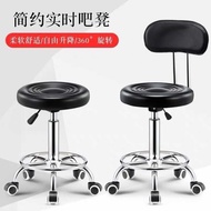 ST-🚤/Customized-Bar Stool Bar Chair Spinning Lift Backrest Chair Home Chair Bar Chair High Leg Bar Stool round Stool Bea