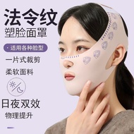WALVA - Anti-Gravity Face Firming Mask | Sleeping Face Lifting Mask | Face Bandage Face V | V-Face L