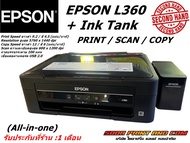 ปริ้นเตอร์3in 1 EPSON L360 + Ink Tank มือ2 PRINT / SCAN / COPY (All-in-one) Resolution สูงสุด 5760 x