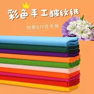 Crepe kindergarten DIY crafts, materials for flower packaging, bouquet paper, art crepe paper
