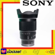 Sony FE 35 mm. F/1.4 YC (pre owned) YC