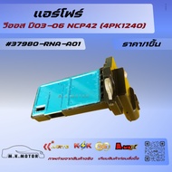 Air Four Civic "06-10 1.8 37980-RNA-A01****** Good Product Quality-******