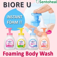 Kao Biore U Foam Body Wash/ Instant Foaming/Suitable for Adult and Baby Bottle Refill