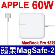 APPLE 原廠規格 新款 Magsafe2 變壓器 60W 全新 Macbook Pro 13吋 A1502 A142