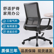 Amazon Foshan Furniture Computer Chair Office Desk Simple Household Chair Comfortable Sedentary Ergo