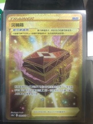 Ptcg  s10a 金災禍箱
