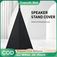 Universal Stretchable Triple Sided Speaker Stand Cover / Dj Speaker/Lighting Stand Cover