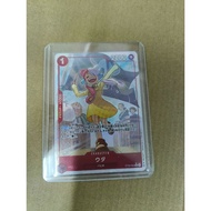 AA UTA OP09-002 ONE PIECE