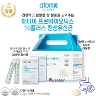 【Great Deals】 Atomy Probiotics 10+ Plus 120packets (30packets x 4 box)  Atomy lactobacillus