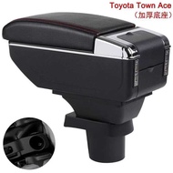 For Toyota Town Ace armrest 丰田Town Ace扶手箱汽车置物储物盒