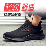 Labor Insurance Shoes Men Anti-smashing Anti-piercing Steel Toe-toe Lightweight Anti-slip Wear-resistant Safety