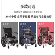 Tuokang Lightweight Folding Wheelchair for the Elderly Manual Wheelchair20Inch Inflatable-Free Solid Tire