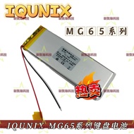 Mechanical Keyboard Battery Royal Axe Y68 IQUNIX MG65 0G80 pro vxe75 Victoria4541113