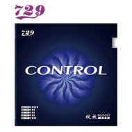 729 Bloom Control Rubber 729 Friendship table tennis Pingpong Rubber Authentic Brandnew