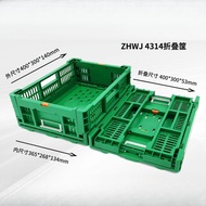 Fruit Shop Basket Shopping Mall Turnover Vegetable Supermarket Basket Plastic Folding
