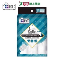 Home Jane Dust Removal Roller Sticky Paper Refill Pack (Total 3 Rolls, 1 Roll 16cm60 Weeks) Can Stic
