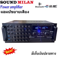 เครื่องขยายเสียงกลางแจ้ง เพาเวอร์มิกเซอร์ power amplifier 700W (RMS) มีบลูทูธ USB SD Card FM รุ่น AV