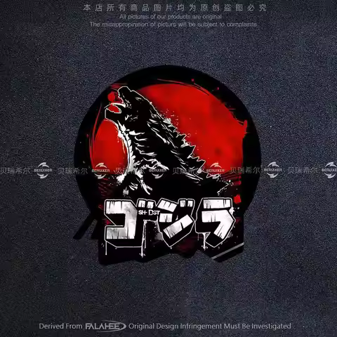 Godzilla Anime Cartoon DIY Refective Sheeting Decorative Motorcycle Off Road Vehicle Skateboard Car 