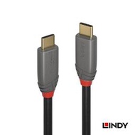 【免運 】LINDY 林帝 ANTHRA系列USB 3.2 GEN 2X2 TYPE-C 公 TO 公 傳輸線+PD智能電流晶片, 1M (36901_A)