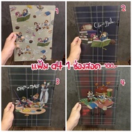 a4 File 1 Slot disneyjapan chipanddale
