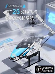 【新品上市】遙控飛機兒童無人直升機小型防撞耐摔迷你充電飛行學生玩具