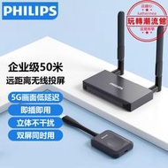 無線投屏器點對點hdmi/vga橫豎同屏手機電腦連接電視筆記本