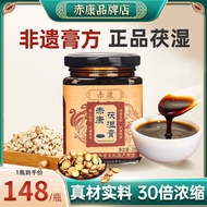 Chongkang Fu Wet Cream Herbal Cream Concentrated Chongkangjia Fu Wet Cream Fu Shi Cream Nourishing H