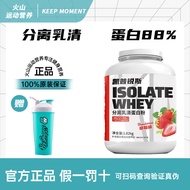 KEEP MOMENT Whey Protein Isolate Powder Caprius Whey Protein Isolate Powder KM Whey Protein Isolate 