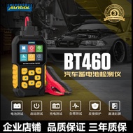 AUTOOL BT-460 Car Battery Tester Analyzer Battery Capacity Life Internal Resistance Tester