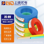Conductor2.5Cable Installation///]Xin Electric Wire[Electrical Wire Copper Core10/Square Meter6Singl